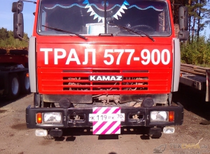 Авто Трал Томск 